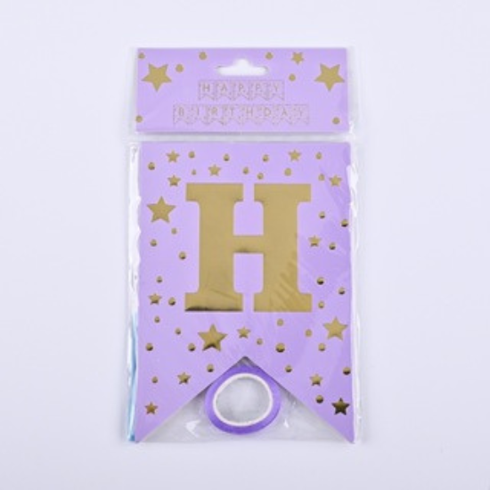 Happy Birthday Banner