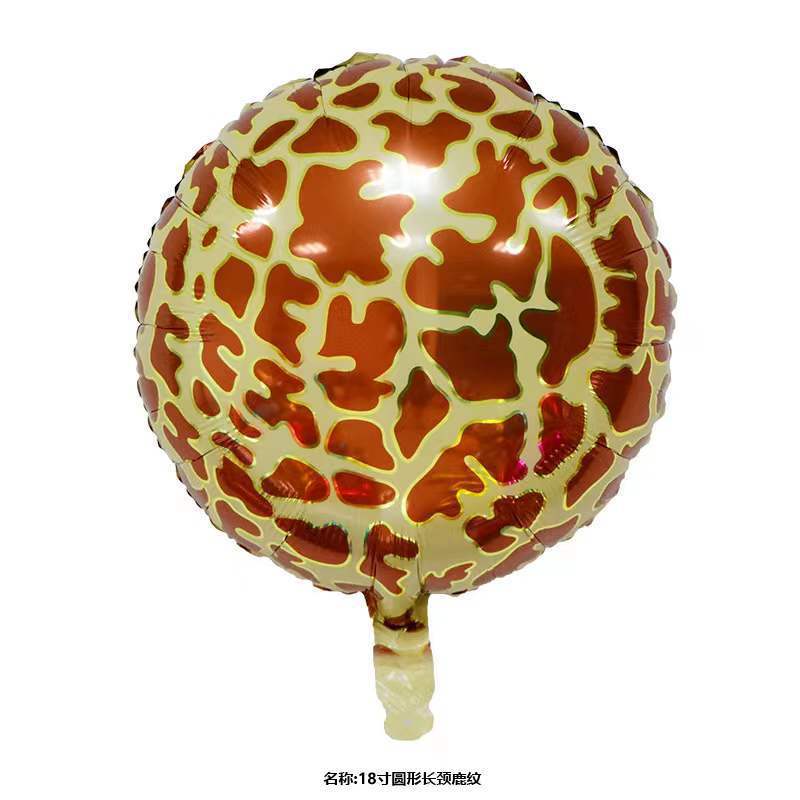 【2D/4D】Safari Balloons