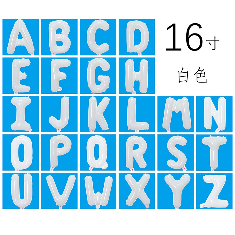 【16 INCH】White ABC Balloons