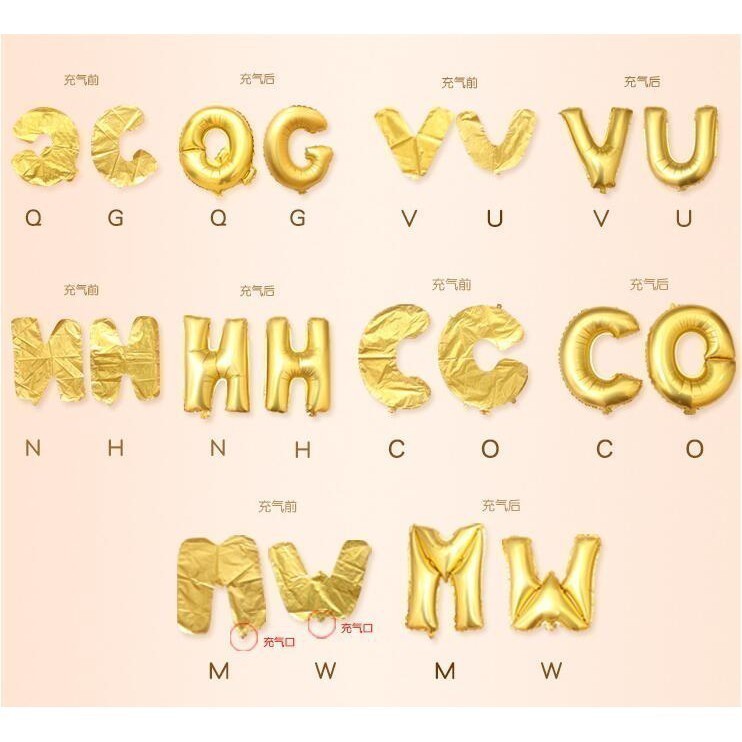 ć16 INCHćBeige ABC Balloons