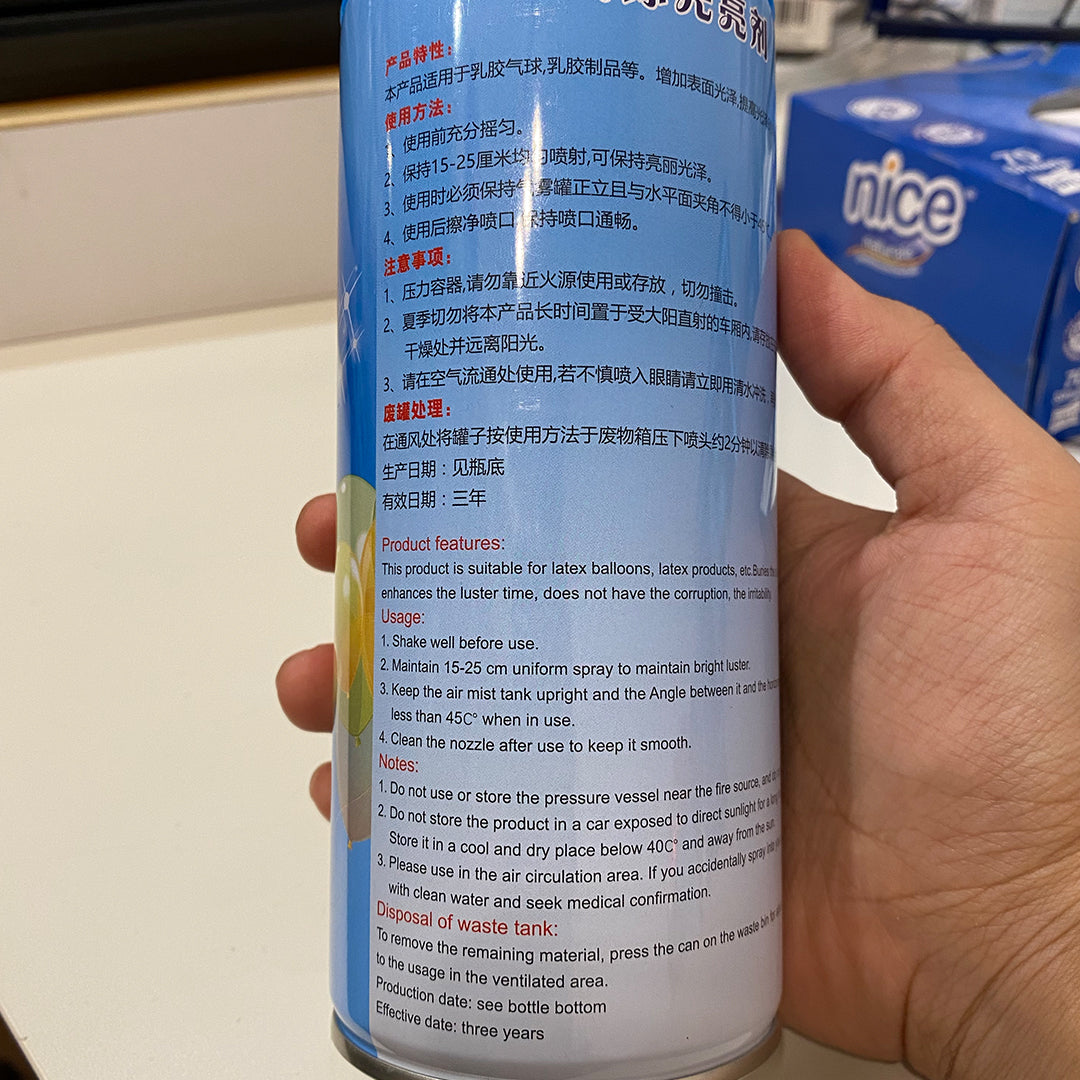 Balloon Spray - NO SHIP TO EAST MALAYSIA (SABAH/SARAWAK/LABUAN)