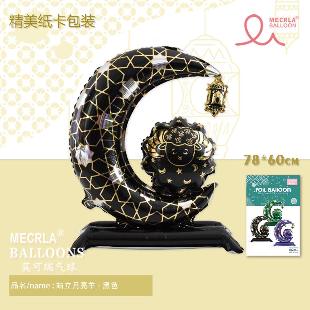 Ramadan Raya Stand Set