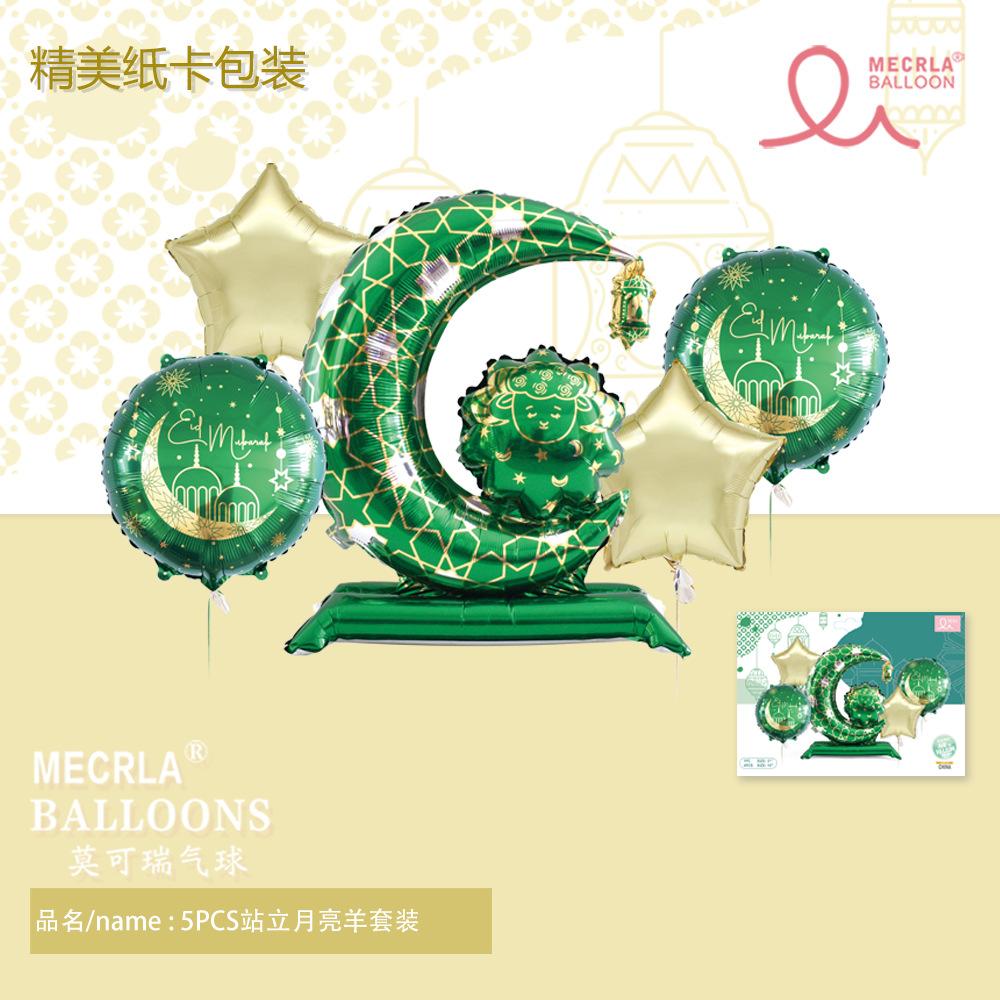 Ramadan Raya Stand Set