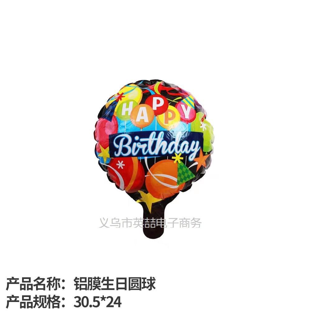 (Murah!)- 10 inch Happy Birthday Foil Balloons