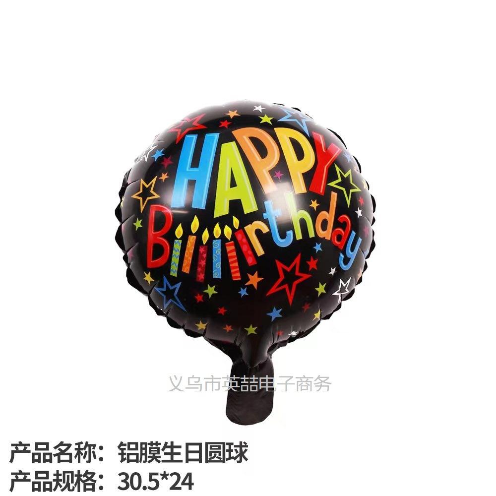 (Murah!)- 10 inch Happy Birthday Foil Balloons