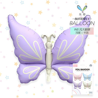 Soft Purple (L)