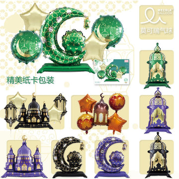 Ramadan Raya Stand Set