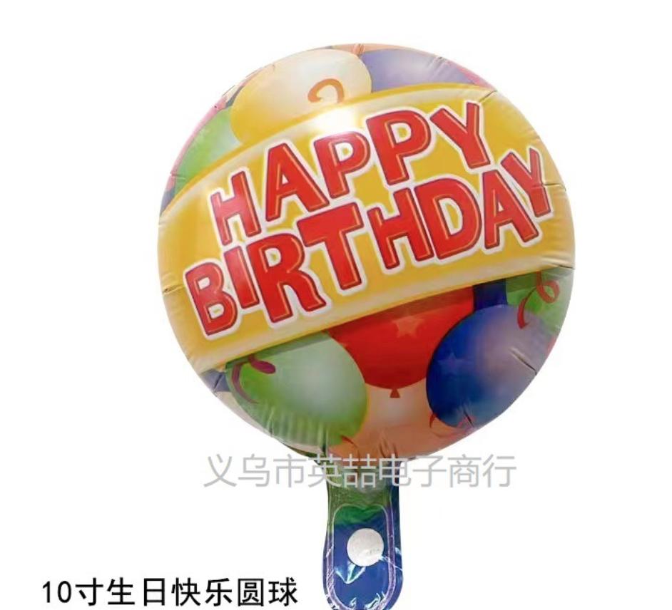 (Murah!)- 10 inch Happy Birthday Foil Balloons