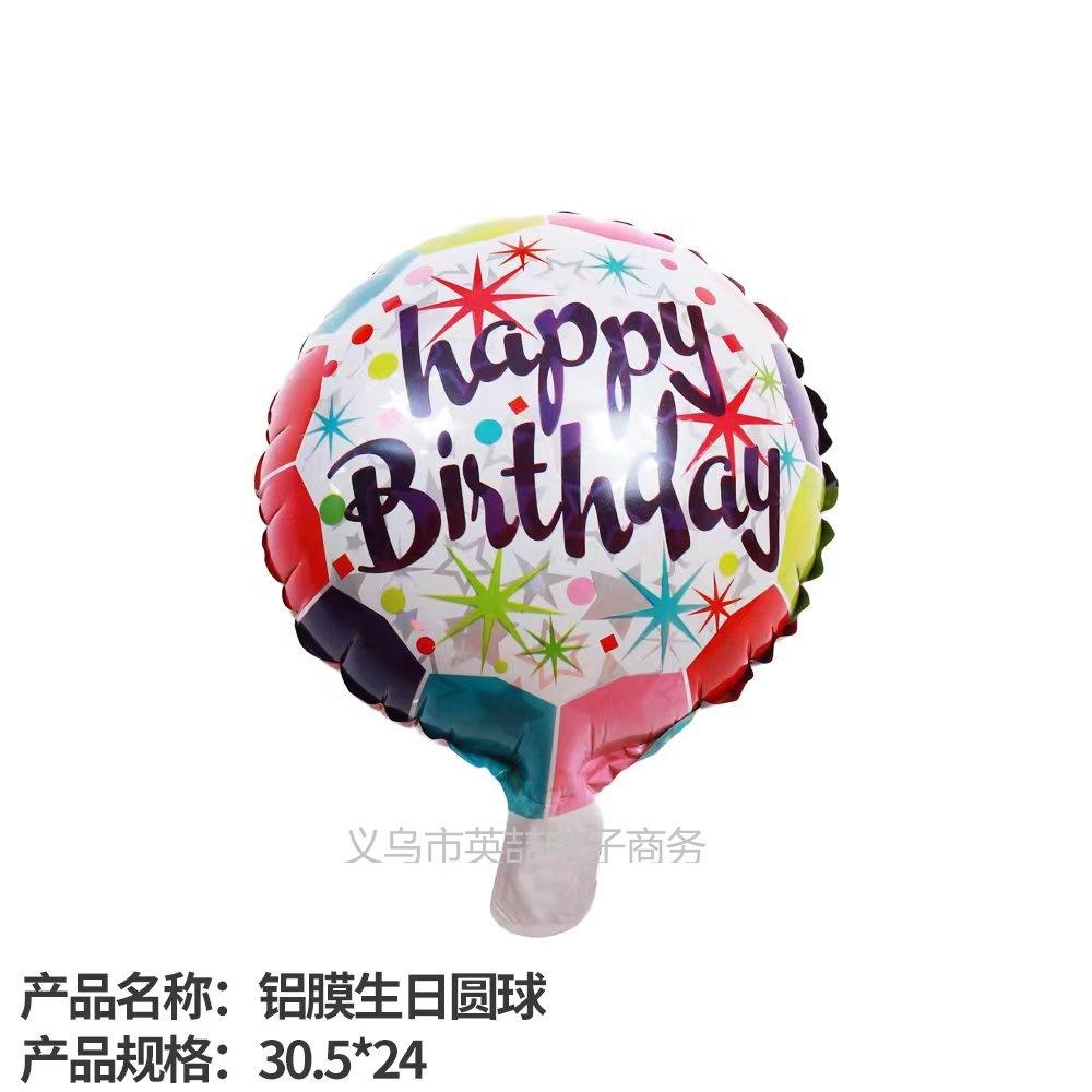 (Murah!)- 10 inch Happy Birthday Foil Balloons