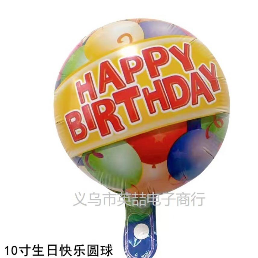 (Murah!)- 10 inch Happy Birthday Foil Balloons