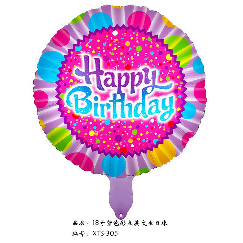 18 inch Happy Birthday Balloon