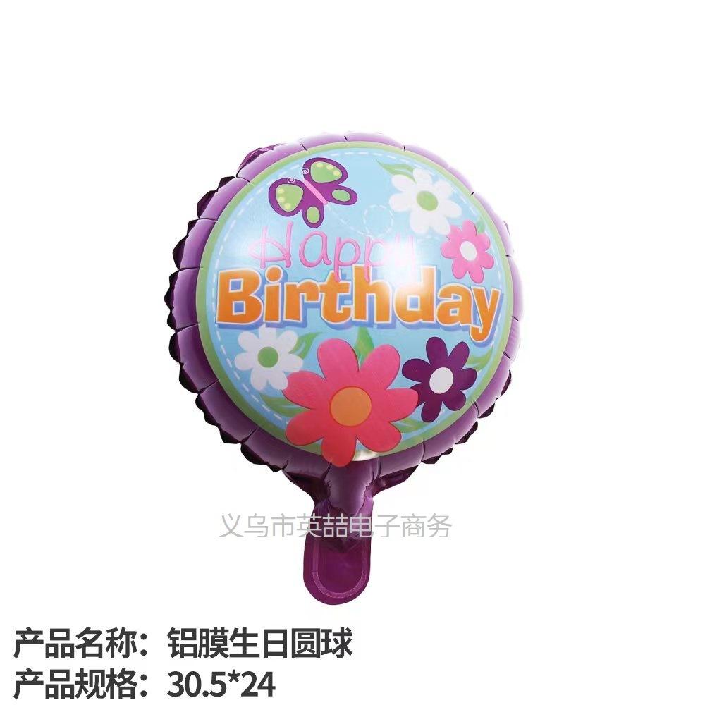 (Murah!)- 10 inch Happy Birthday Foil Balloons